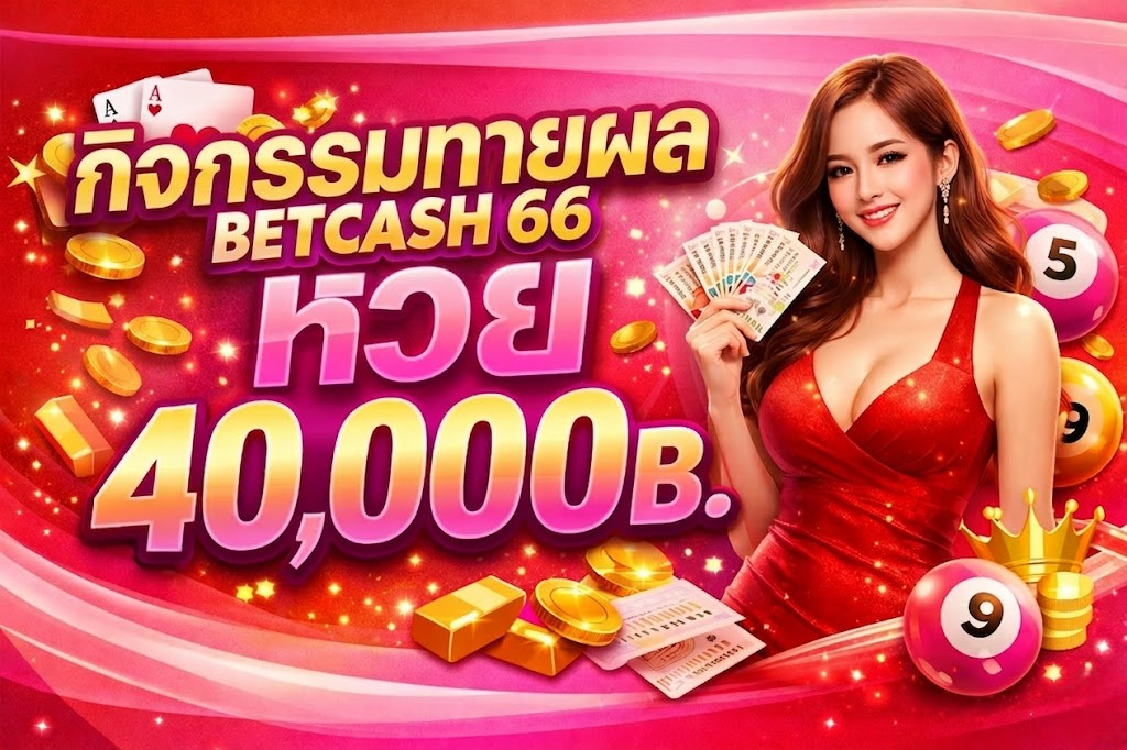 betcash66