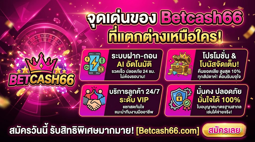 betcash66