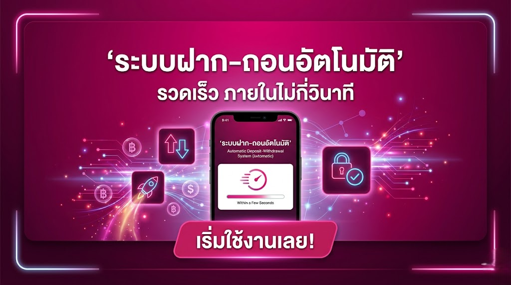 betcash66
