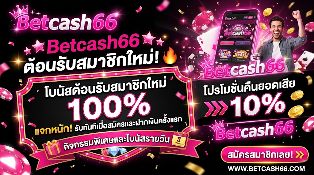 betcash66