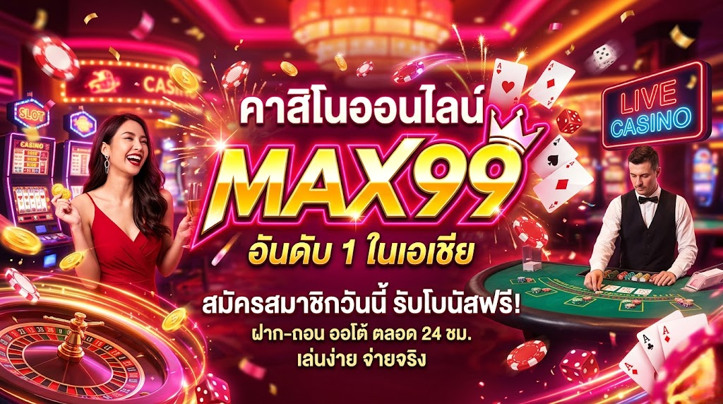 max99