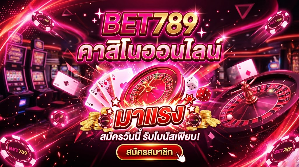 bet789