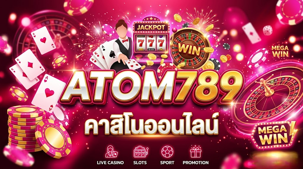 atom789 