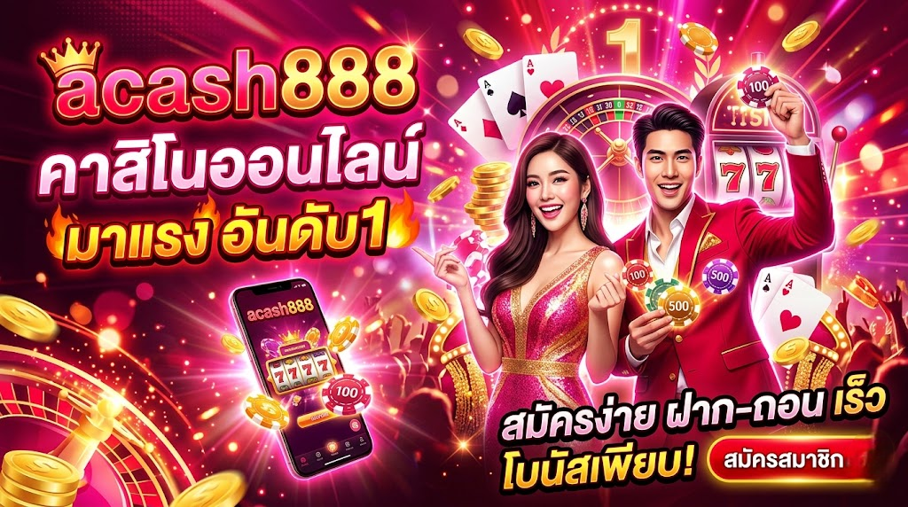 acash888
