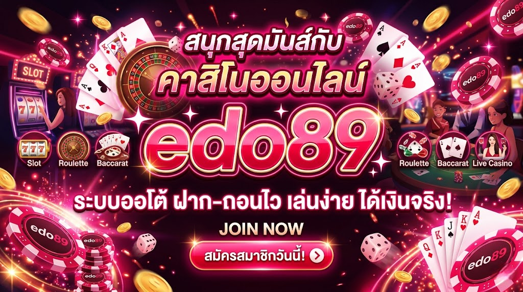 edo89