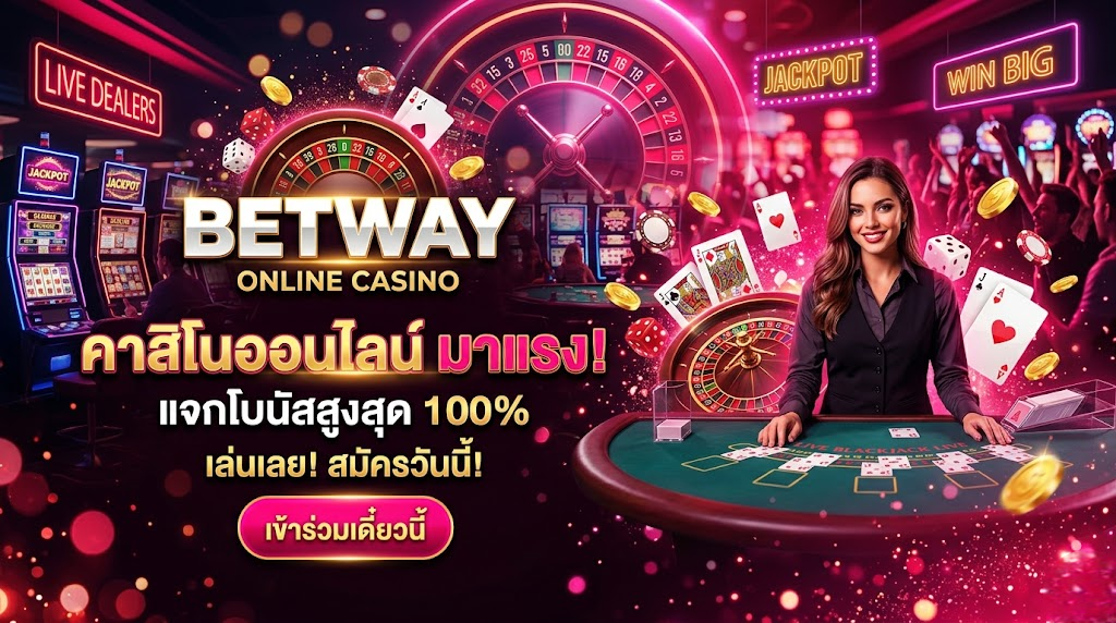 Betway