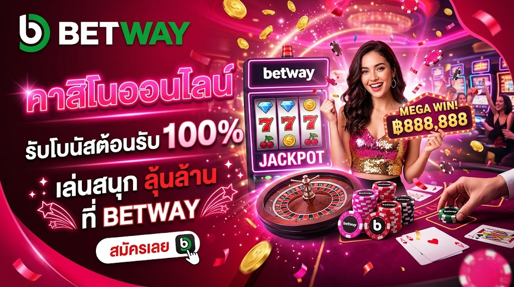 Betway 